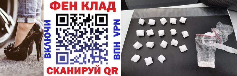 АМФ VHQ  кракен вход  Бокситогорск 