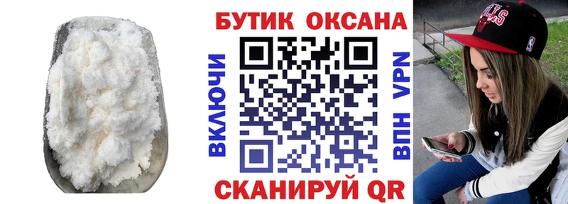 MEGA рабочий сайт  Бокситогорск  Бутират вода  где найти наркотики 