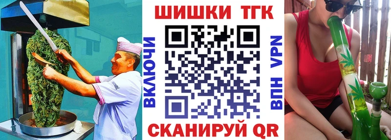 Еда ТГК конопля  что такое наркотик  KRAKEN сайт  Бокситогорск 