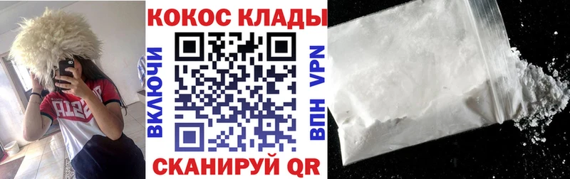 Кокаин Колумбийский  blacksprut   Бокситогорск 