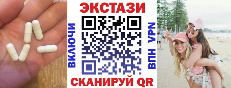 ЭКСТАЗИ DUBAI  Бокситогорск 