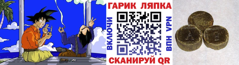 где можно купить наркотик  Бокситогорск  ГАШИШ Ice-O-Lator 