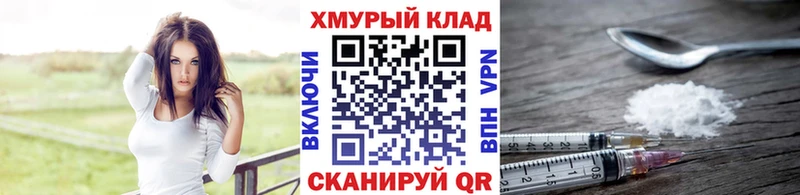 ОМГ ОМГ tor Бокситогорск Героин афганец
