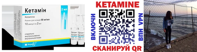 КЕТАМИН ketamine  магазин продажи   Бокситогорск 
