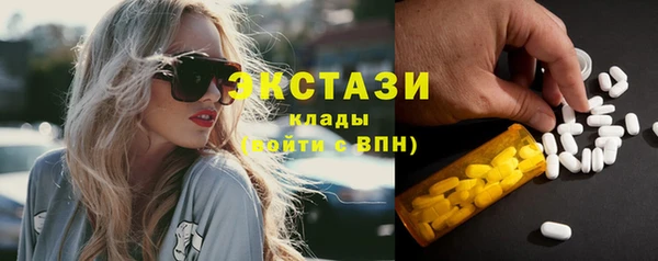кристаллы Алексеевка