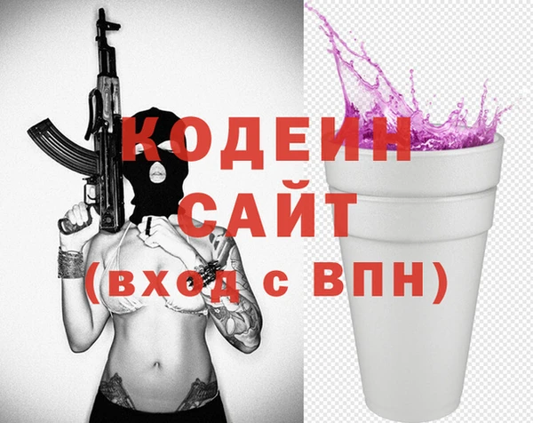 кристаллы Алексеевка