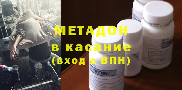кристаллы Алексеевка