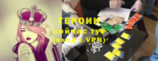стафф Алексин