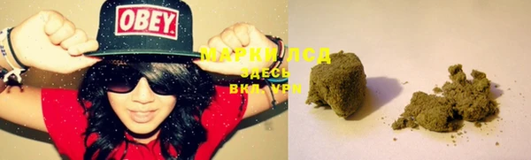 кристаллы Алексеевка