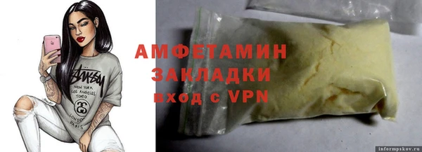 тгк Алзамай