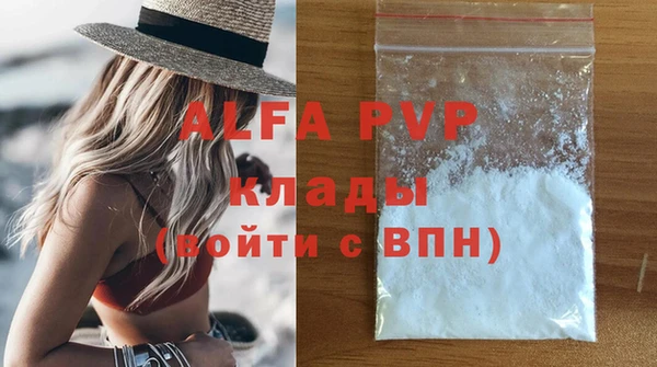 кристаллы Алексеевка