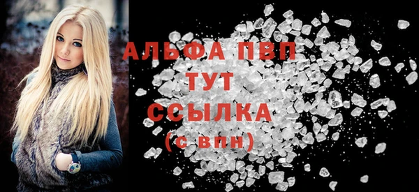 кристаллы Алексеевка
