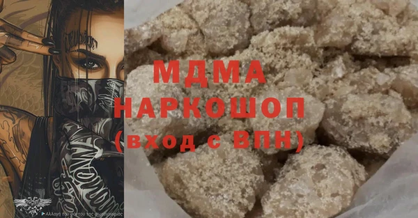 тгк Алзамай