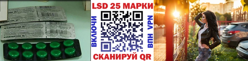 закладка  hydra   ЛСД экстази кислота  Бокситогорск 