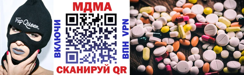 МДМА VHQ дарнет шоп Бокситогорск