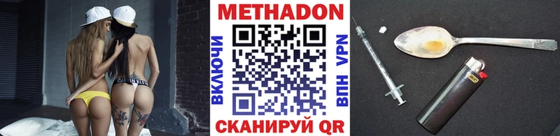 MEGA как войти где продают наркотики Бокситогорск Метадон белоснежный