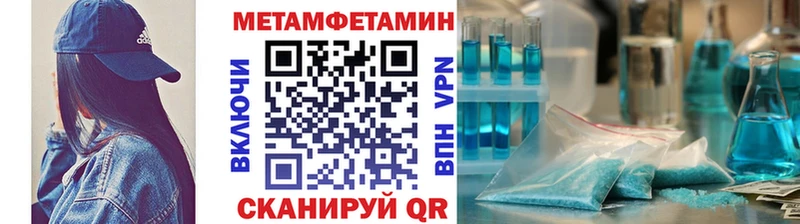 omg вход  Бокситогорск  Первитин пудра 