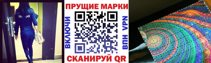 Марки NBOMe 1,8мг Бокситогорск