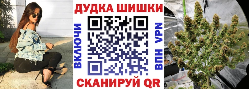 Бошки Шишки планчик  Бокситогорск 